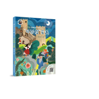 [M]潘潘音乐历险记:“坏狐狸”艾达-9787539669571