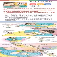 [M]老仙女的魔咒 卷儿 绘 -9787556857180