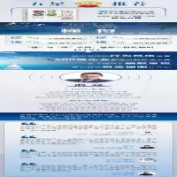 [M]懂得 影响你一生的DISC识人术-9787121408748