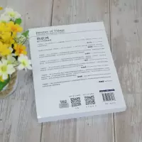 [M]物联网 嵌入式开发实战-9787302566076