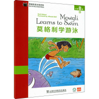 [M]黑猫英语分级读物 小学B级 3 莫格利学游泳-9787544663496