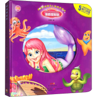 [M]皮皮乐益智手工海绵拼图书 海底探险队-9787554817827