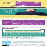 [M]逻辑英语多义词妙解-9787040538458