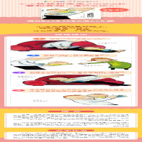 [M]高高的吻-9787558402326