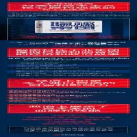[M]隐秘帝国 美国工业经济和企业权力的兴衰-9787521728323