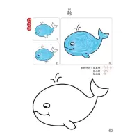 [M]阶梯涂色画 4-5岁 卡迪工作室 绘 -9787540153144