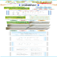 [M]小学数学心算与图解 3年级 B版·练习 田小清 编 -9787545072327