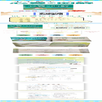 [M]小学数学心算与图解 6年级 A版教程 田小清 编 -9787545076486