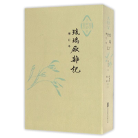 [M]琉璃厂杂记 周肇祥 著 -9787550275973