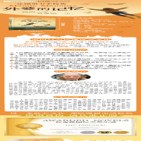 [M]外婆的记忆-9787571506759