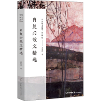 [M]肖复兴散文精选-9787570220212