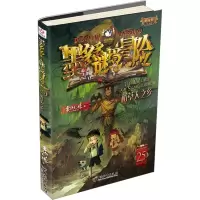 [M]稻草人之乡-9787513720182