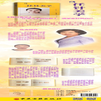 [M]任针美学-9787515223056