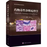 [M]药物毒性诊断病理学-9787030665140