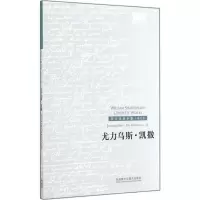 [M]尤力乌斯·凯撒-9787513550871