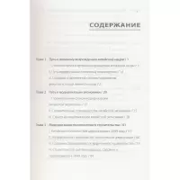 [M]走向2049年的中国-9787119118079