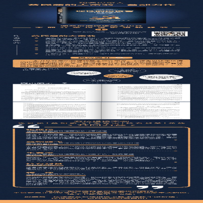 [M]理性的投资者 一个散户对股市的另类思考-9787113276232