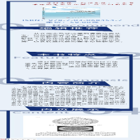 [M]大气环流概论(第2版)-9787030684547