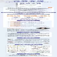 [M]高效变现 普通人如何利用自身优势赚取额外收入-9787513934749