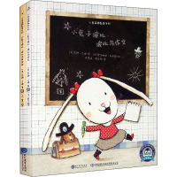 [M]小兔子波比(全2册)-9787510677403