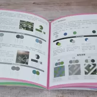 [M]设计师的景观设计色彩搭配手册-9787302575665
