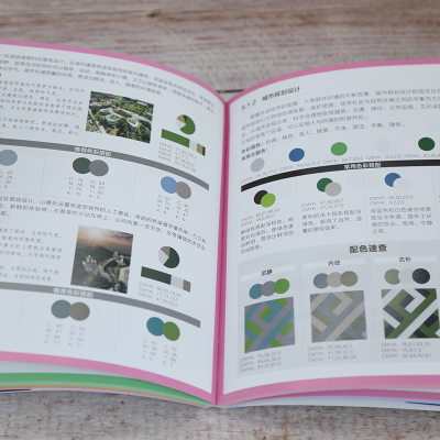 [M]设计师的景观设计色彩搭配手册-9787302575665