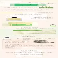 [M]绿香调 爱的故事-9787559835338