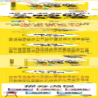 [M]越玩越聪明的脑筋急转弯-9787302570622