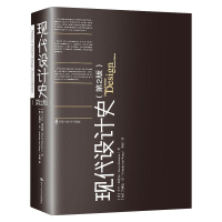 [M]现代设计史(第2版)-9787300167602