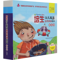 [M]培生少儿英语自然拼读绘本(提高级)(扫码听音频.可点读)-9787521325645