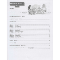 [M]柏林广场A1德语备考测试-9787560895376