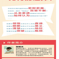 [M]新高考数学你真的掌握了吗? i练习 函数-9787302556602