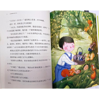 [M]在那蜘蛛开店的地方-9787209125406