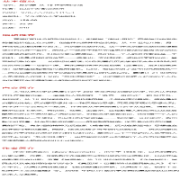 [M]反启蒙:从18世纪到冷战(轻与重)-9787576013153