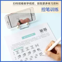 [M]高中必背古诗文72篇 楷书 行楷-9787313211712