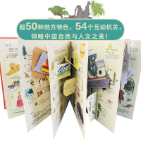 [M]我们的中国-9787533781897