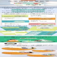 [M]小学英语随堂故事 4年级-9787533783167