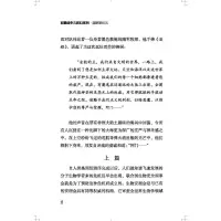[M]超新星纪元-9787110102466