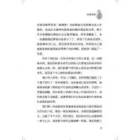 [M]流浪地球-9787110102459