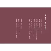 [M]见证百年的科学经典 中国科学技术协会 编 -9787504689948