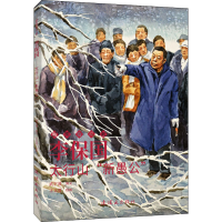 [M]李保国 太行山