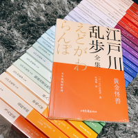 [M]蒙面人-9787547438312