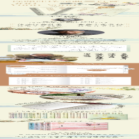 [M]许渊冲译元曲三百首-9787500164425