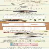 [M]许渊冲译元曲三百首-9787500164425