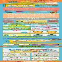 [M]好玩的数学 数字 1-9787558192746