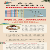 [M]漫画老子说-9787554562192