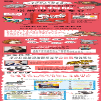 [M]动物的那些事儿·超惊奇!被误解的动物-9787571505806