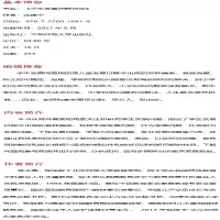 [M]学生发展问题咨询-9787576016819