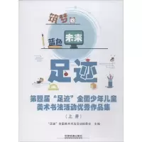 [M]第四届