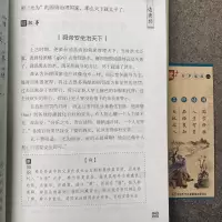 [M]道德经-9787514821703